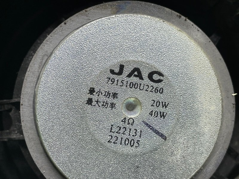 Динамик, 700 рублей, Москва