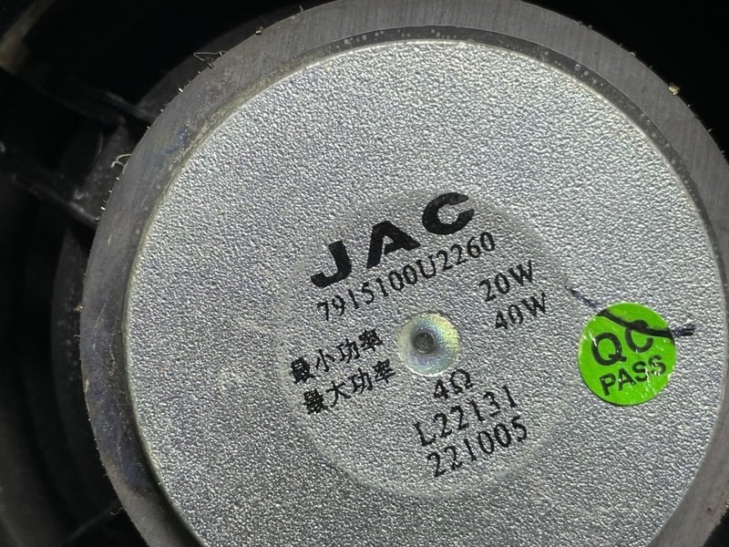 Динамик, 700 рублей, Москва