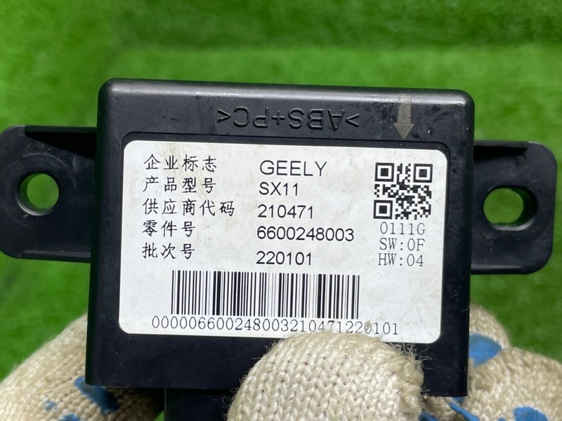 Блок электронный, 1550 рублей, Москва