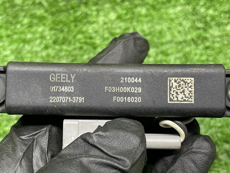 Антенна, 1000 рублей, Москва