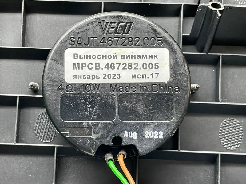 Накладка декоративная, 3500 рублей, Москва