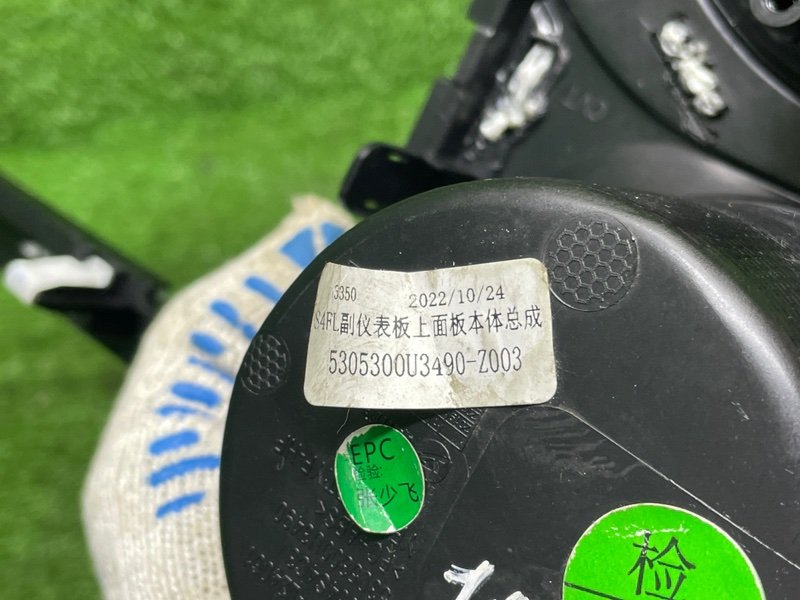 Накладка консоли, 3500 рублей, Москва