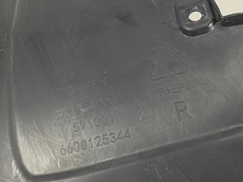 Подкрылок, 2000 рублей, Москва