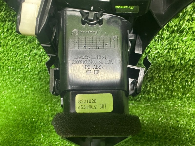 Дефлектор воздушный, 2000 рублей, Москва