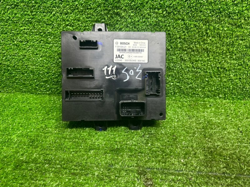 Блок комфорта, 7000 рублей, Москва