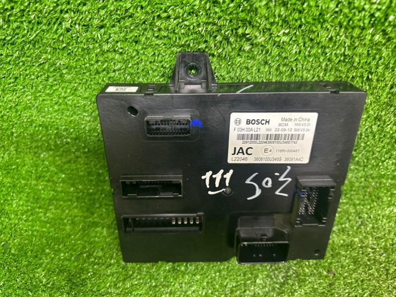 Блок комфорта, 7000 рублей, Москва