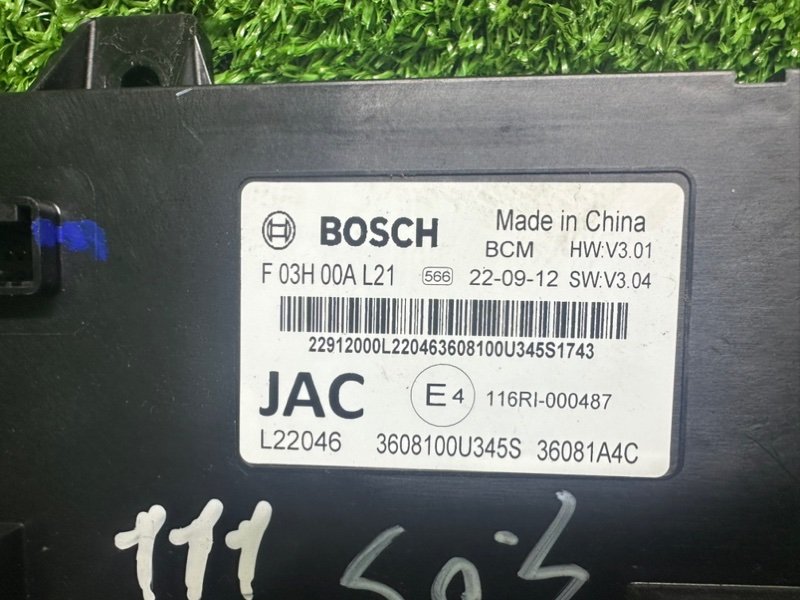 Блок комфорта, 7000 рублей, Москва