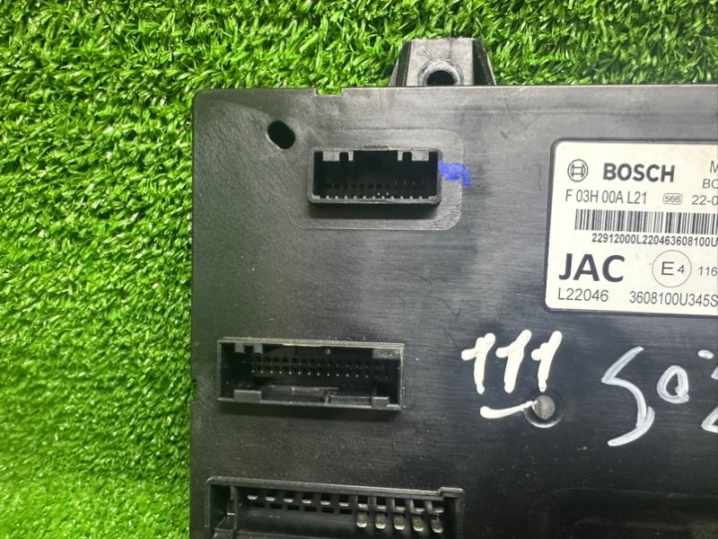 Блок комфорта, 7000 рублей, Москва