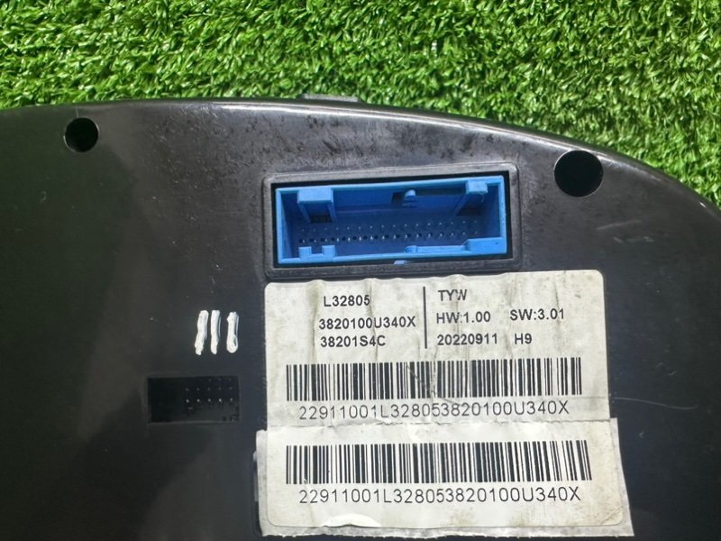 Панель приборов, 5000 рублей, Москва