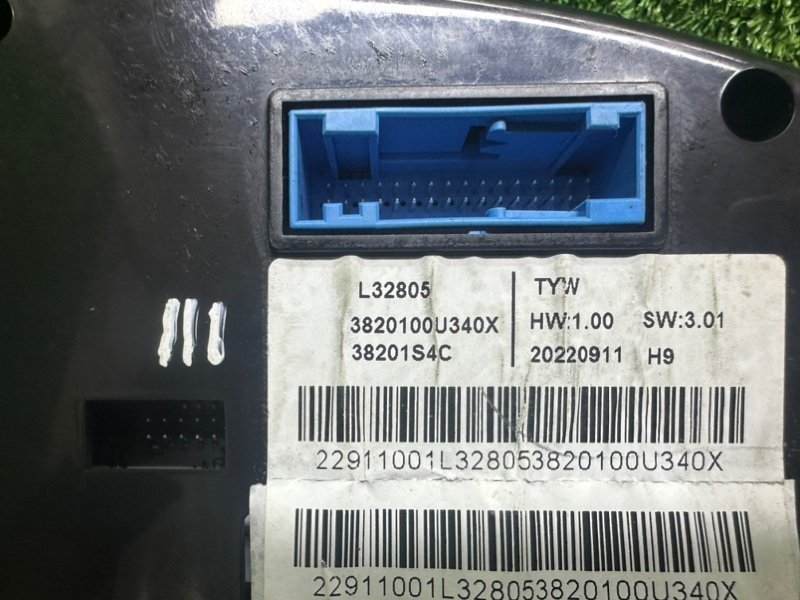 Панель приборов, 5000 рублей, Москва