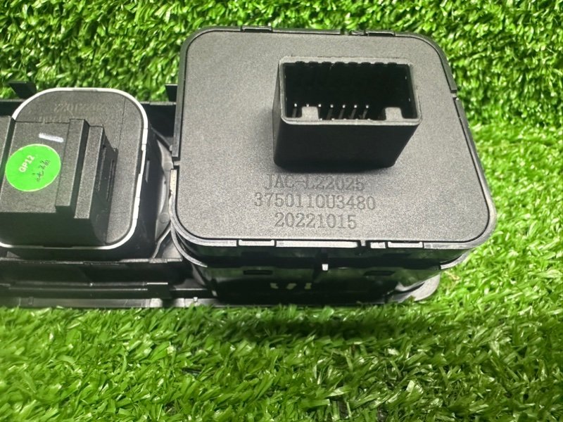 Блок управления зеркалами, 2000 рублей, Москва