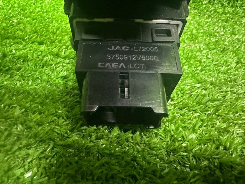 Блок управления зеркалами, 2000 рублей, Москва