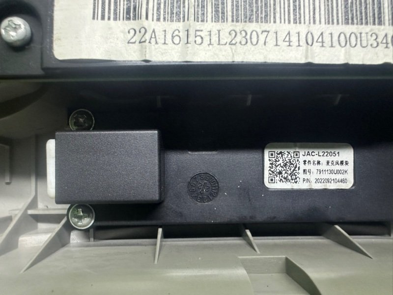 Плафон салонный, 3000 рублей, Москва