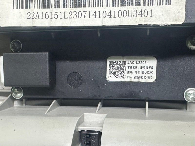 Плафон салонный, 3000 рублей, Москва