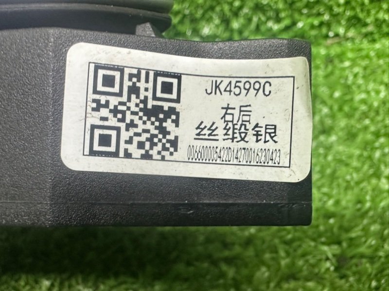 Ручка двери наружная, 2100 рублей, Москва