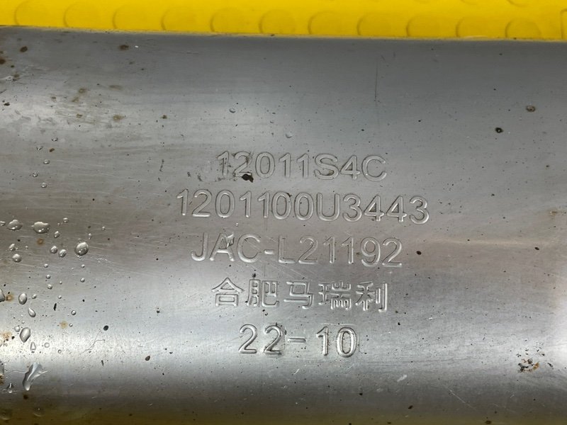 Глушитель средняя часть, 7000 рублей, Москва