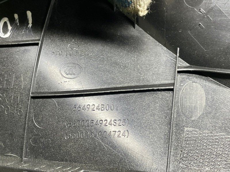 Накладка декоративная, 3450 рублей, Москва