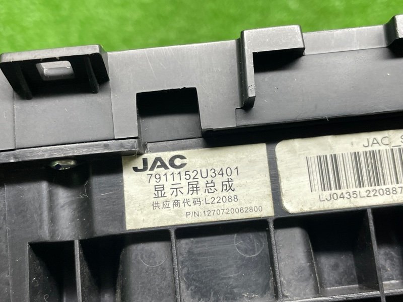 Дисплей информационный, 3500 рублей, Москва