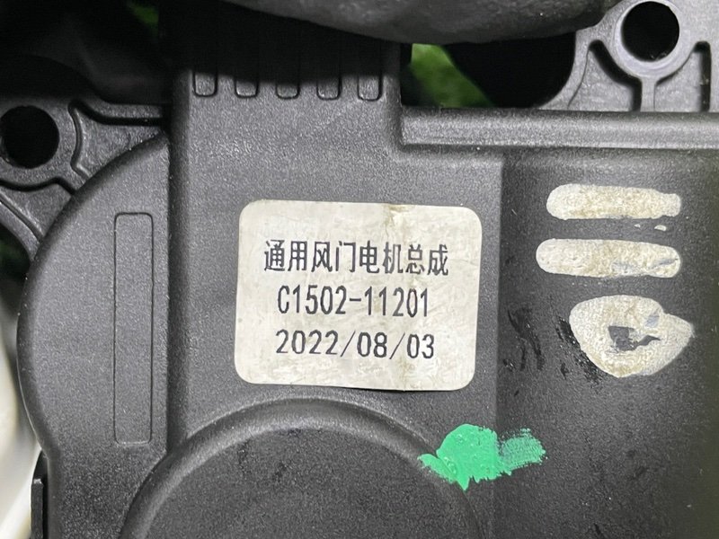 Моторчик заслонки отопителя, 3500 рублей, Москва