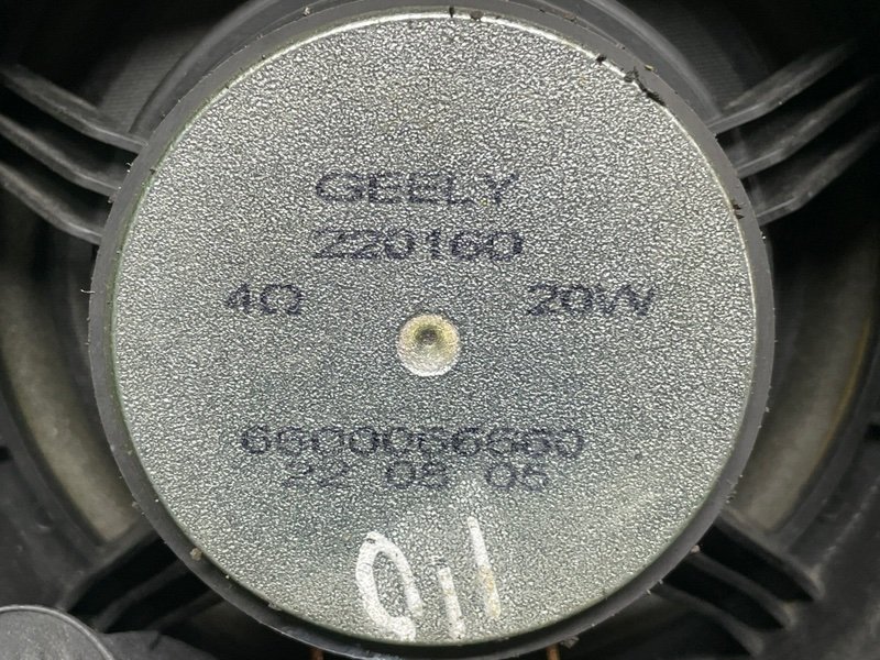 Динамик, 600 рублей, Москва