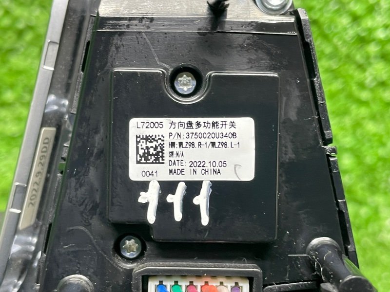 Блок кнопок, 3500 рублей, Москва