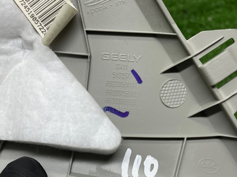 Обшивка стойки, 1500 рублей, Москва