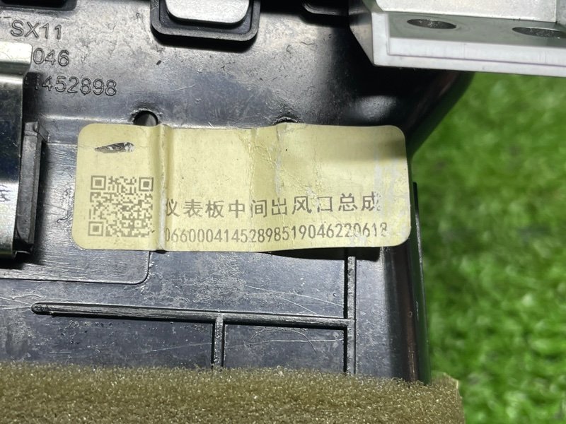 Дефлектор воздушный, 5100 рублей, Москва