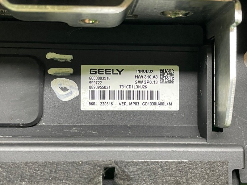 Дисплей информационный, 14000 рублей, Москва