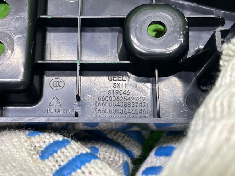 Накладка консоли, 1500 рублей, Москва