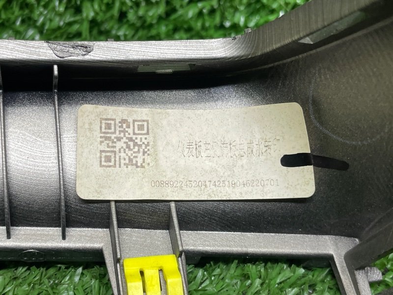 Накладка декоративная, 1000 рублей, Москва