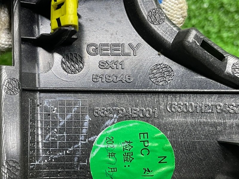 Накладка декоративная, 1000 рублей, Москва