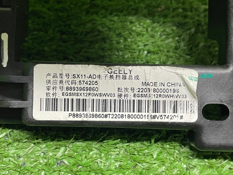 Кулиса АКПП, 10100 рублей, Москва