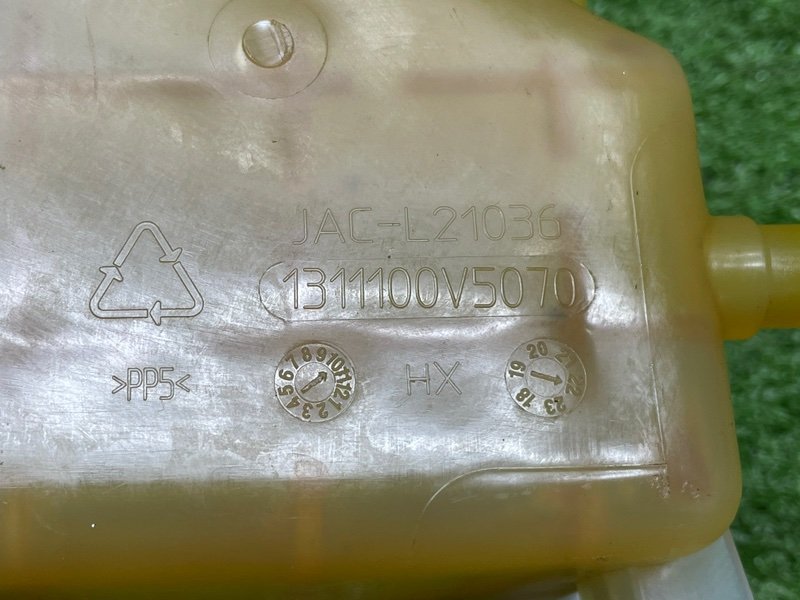 Бачок расширительный, 2000 рублей, Москва