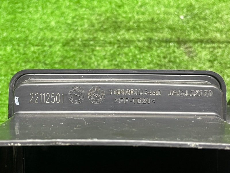 Воздухозаборник, 2000 рублей, Москва