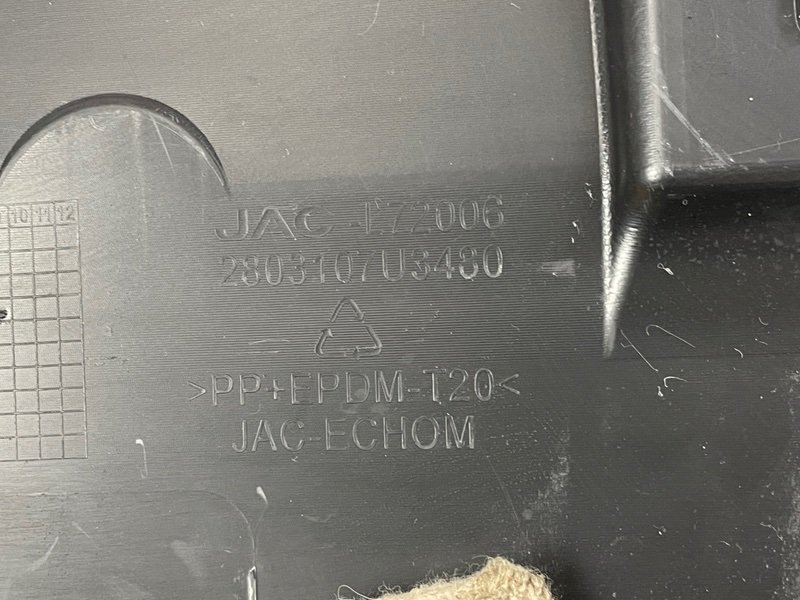 Кожух замка капота, 1500 рублей, Москва