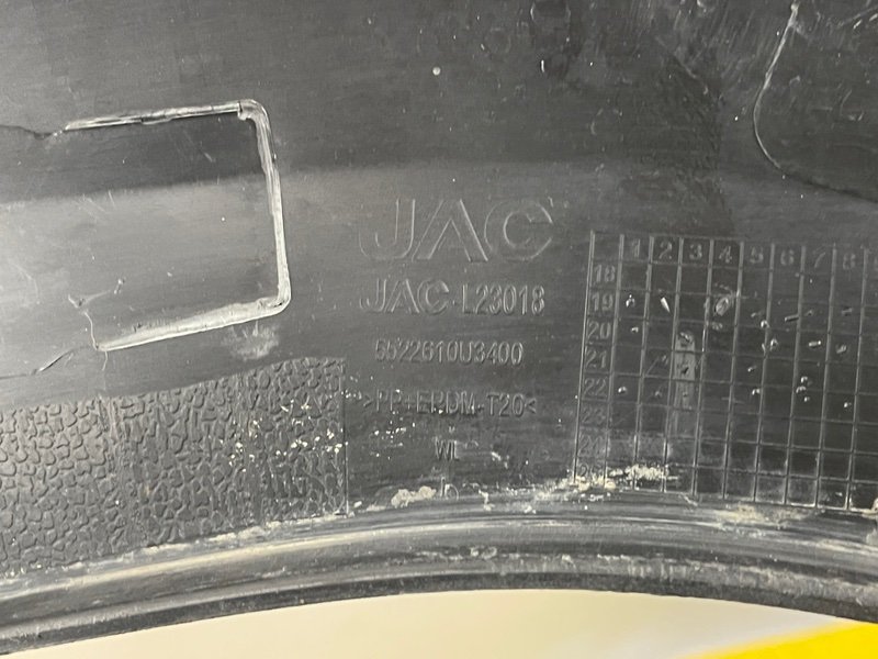 Накладка крыла, 2000 рублей, Москва