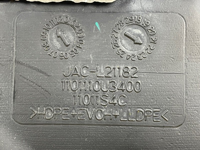 Бак топливный, 5000 рублей, Москва