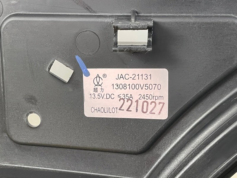 Вентилятор радиатора, 7000 рублей, Москва