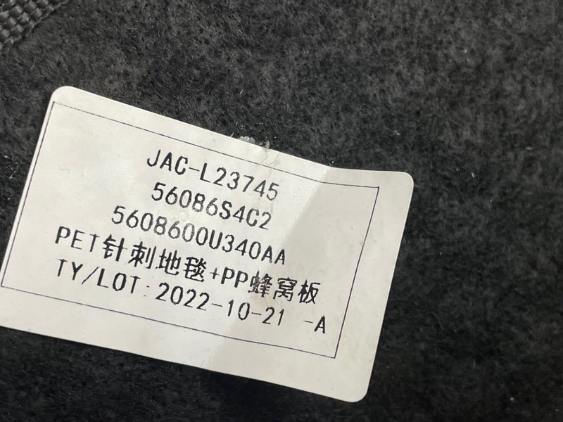 Пол багажника, 3500 рублей, Москва