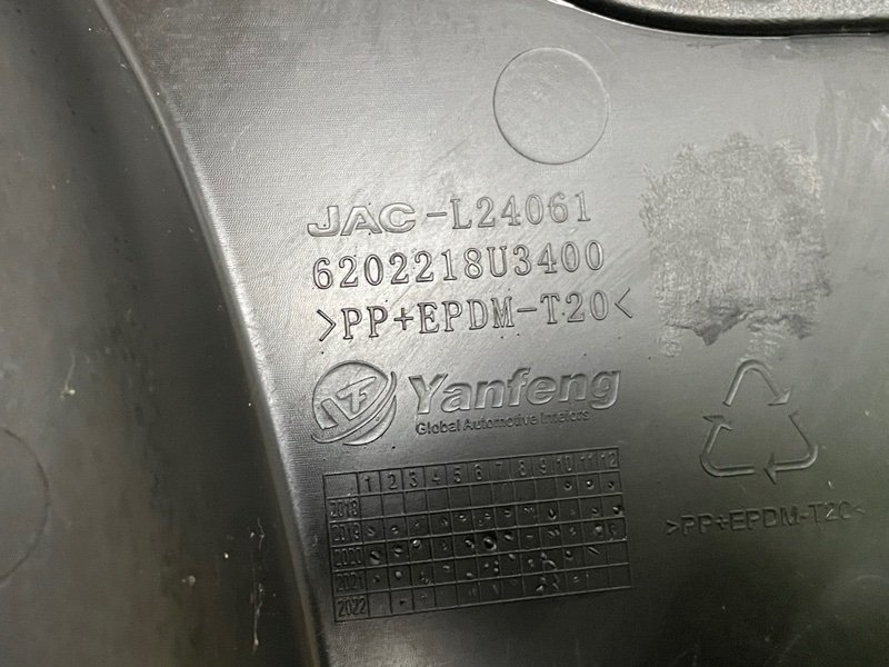 Обшивка двери, 3500 рублей, Москва