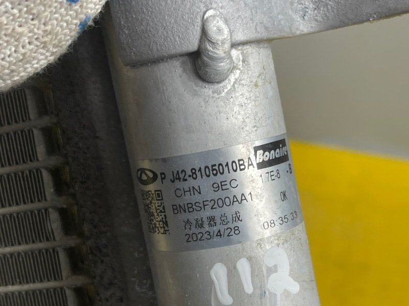 Радиатор кондиционера, 5000 рублей, Москва