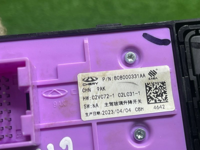 Блок управления стеклоподъемниками, 3000 рублей, Москва