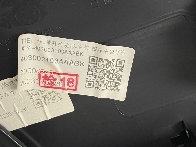 Обшивка двери, 6000 рублей, Москва