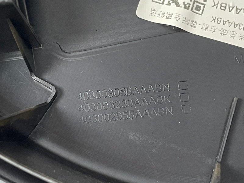 Обшивка двери, 6000 рублей, Москва