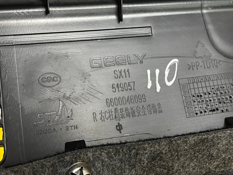 Обшивка багажника, 2500 рублей, Москва