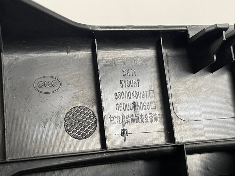 Обшивка багажника, 2000 рублей, Москва