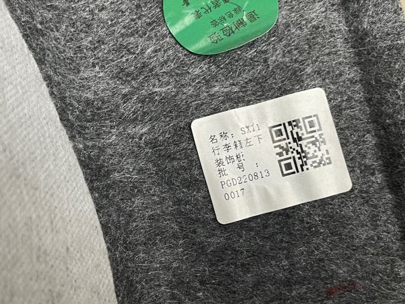 Обшивка багажника, 2000 рублей, Москва