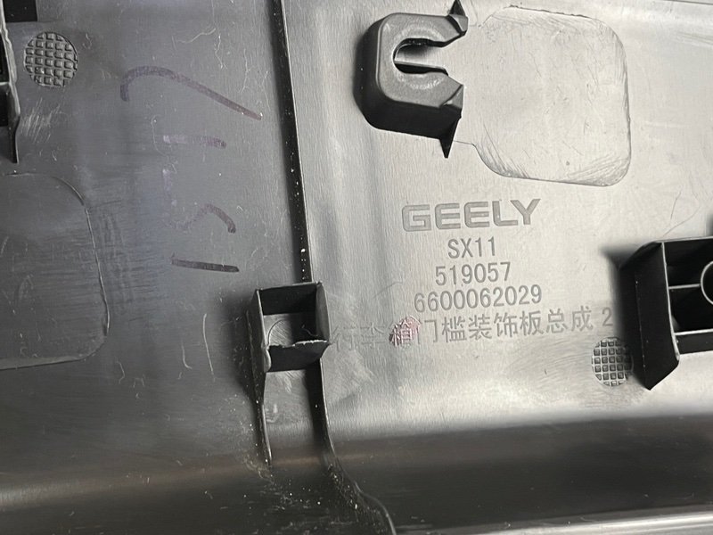 Обшивка багажника, 1600 рублей, Москва