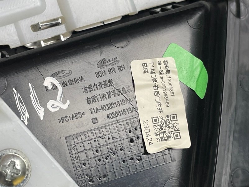 Обшивка двери, 6000 рублей, Москва