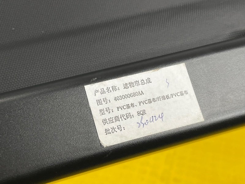 Шторка багажника, 3500 рублей, Москва